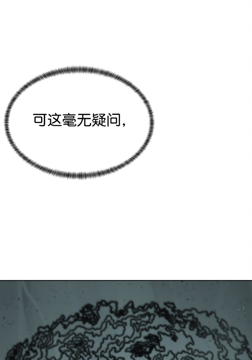 🍶穿越异界任务指南（Etranger) 11 地图 第12页