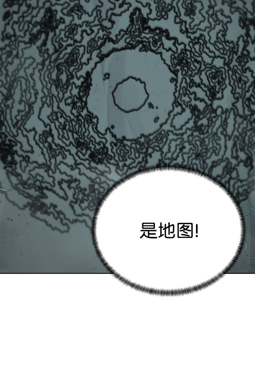 🍶穿越异界任务指南（Etranger) 11 地图 第13页