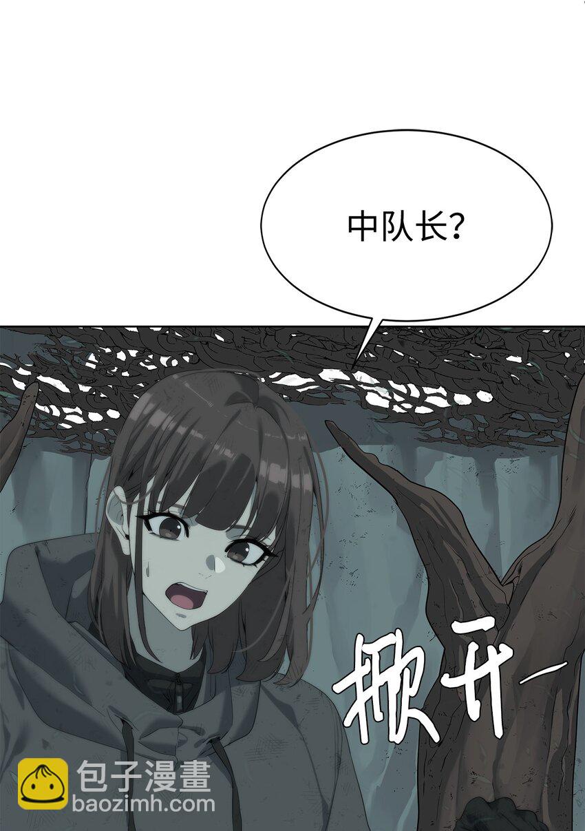 🍶穿越异界任务指南（Etranger) 11 地图 第21页