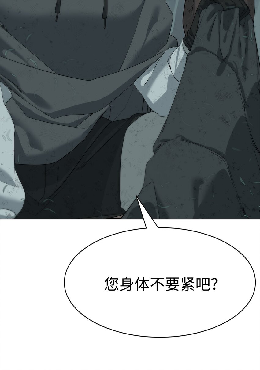 🍶穿越异界任务指南（Etranger) 11 地图 第22页