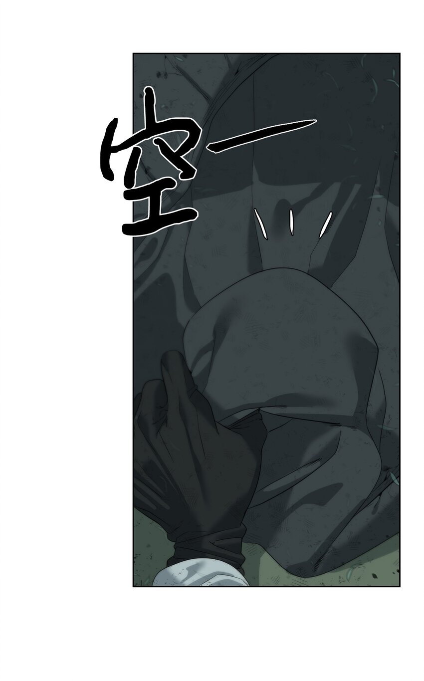 🍶穿越异界任务指南（Etranger) 11 地图 第23页