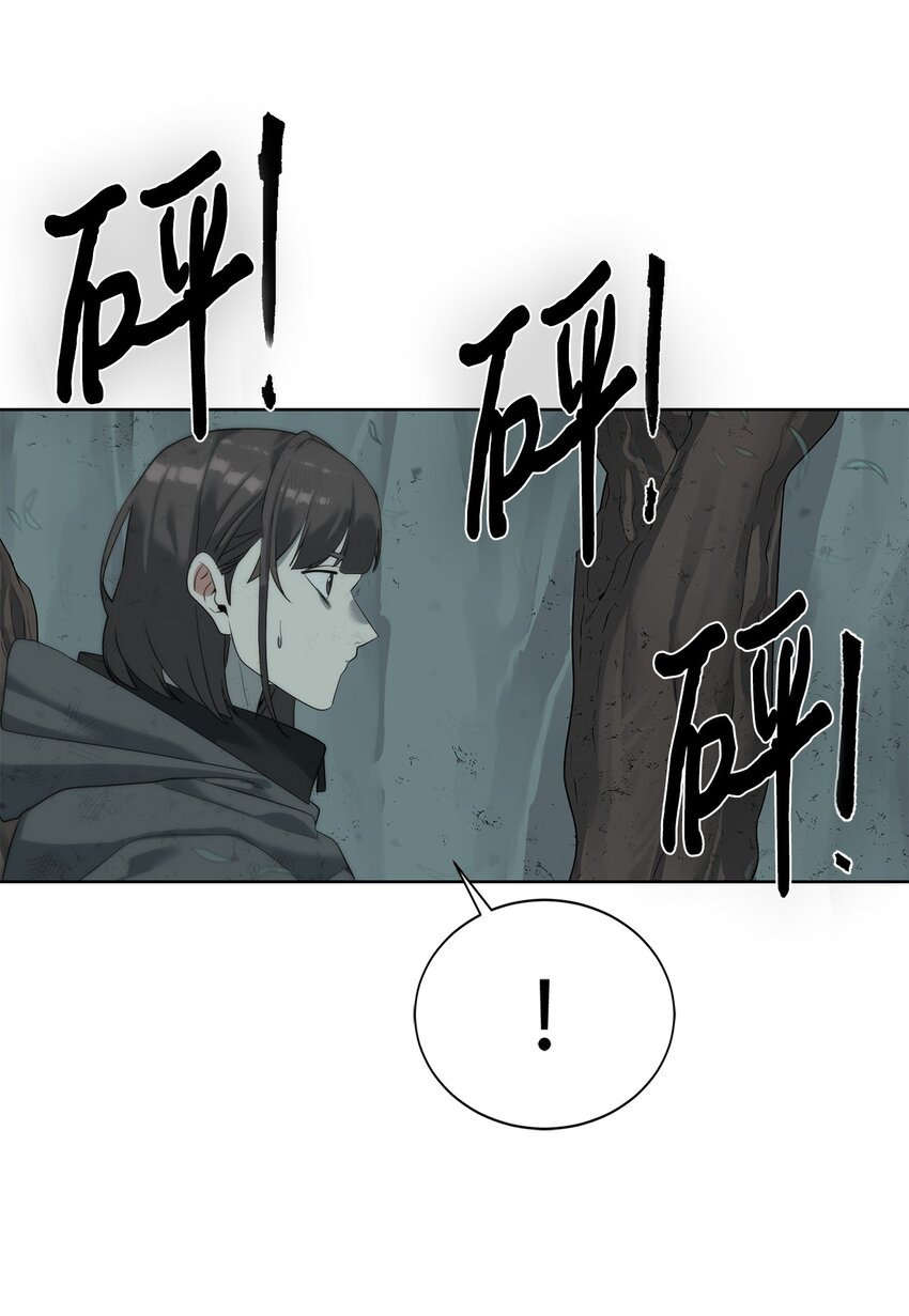 🍶穿越异界任务指南（Etranger) 11 地图 第25页
