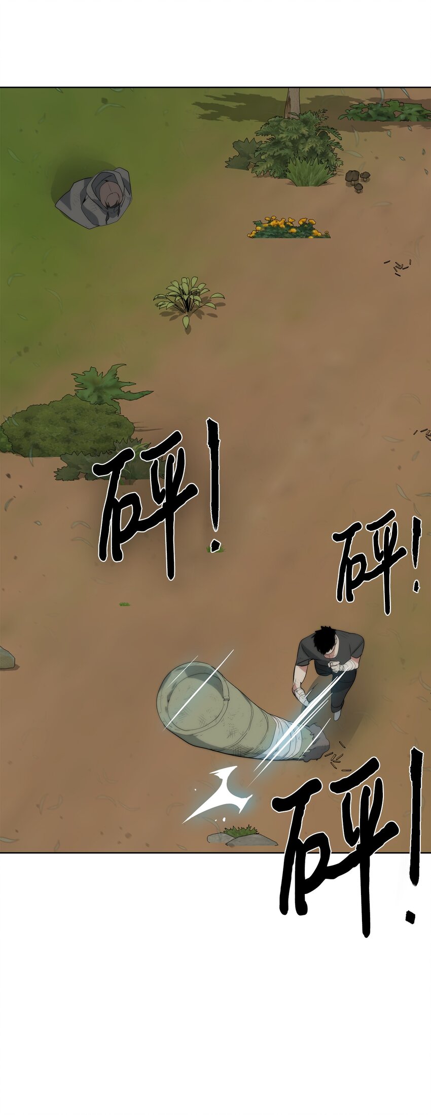 🍶穿越异界任务指南（Etranger) 11 地图 第26页