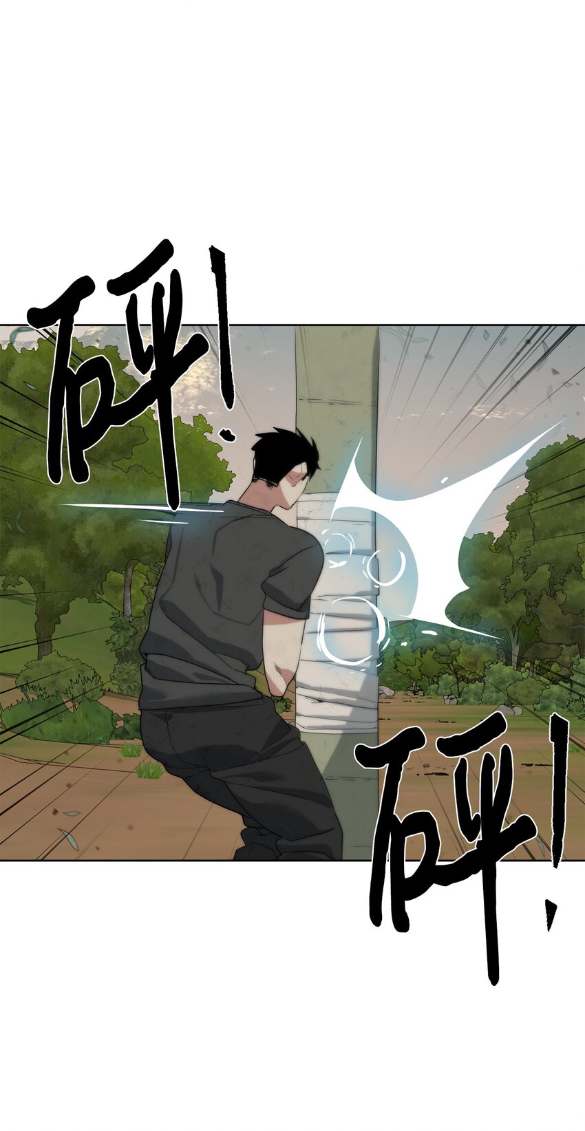 🍶穿越异界任务指南（Etranger) 11 地图 第30页