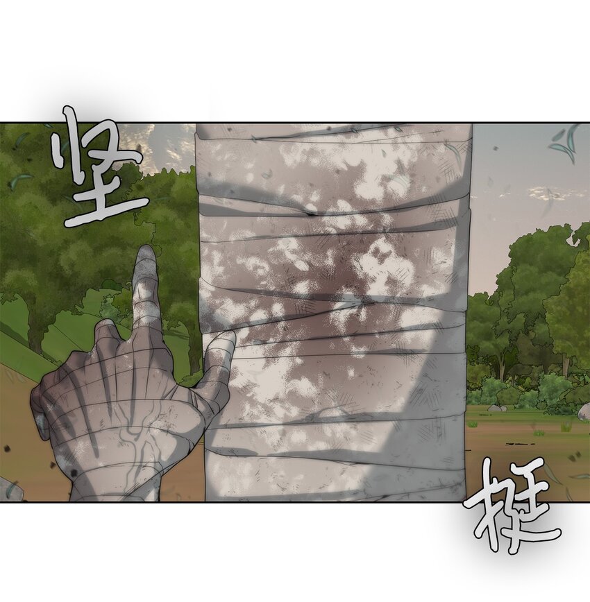 🍶穿越异界任务指南（Etranger) 11 地图 第34页