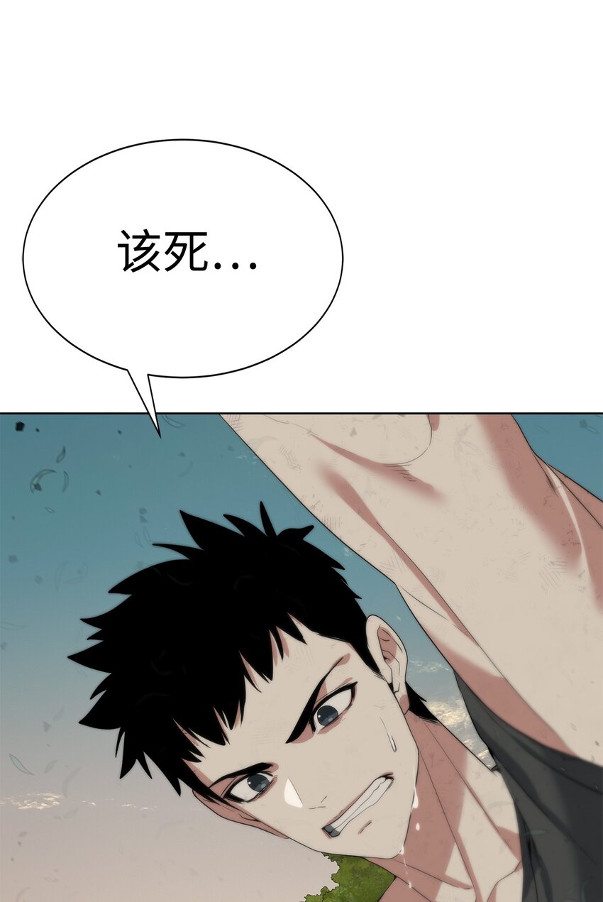 🍶穿越异界任务指南（Etranger) 11 地图 第36页