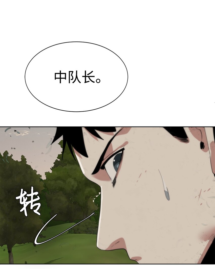 🍶穿越异界任务指南（Etranger) 11 地图 第38页