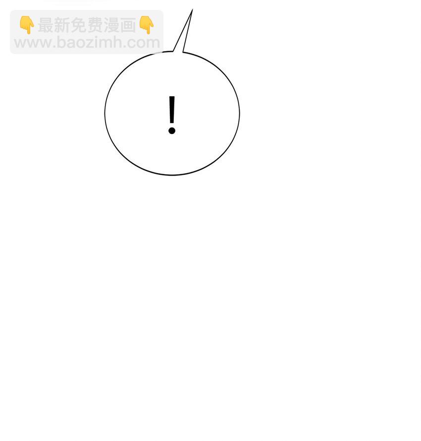 🍶穿越异界任务指南（Etranger) 11 地图 第39页