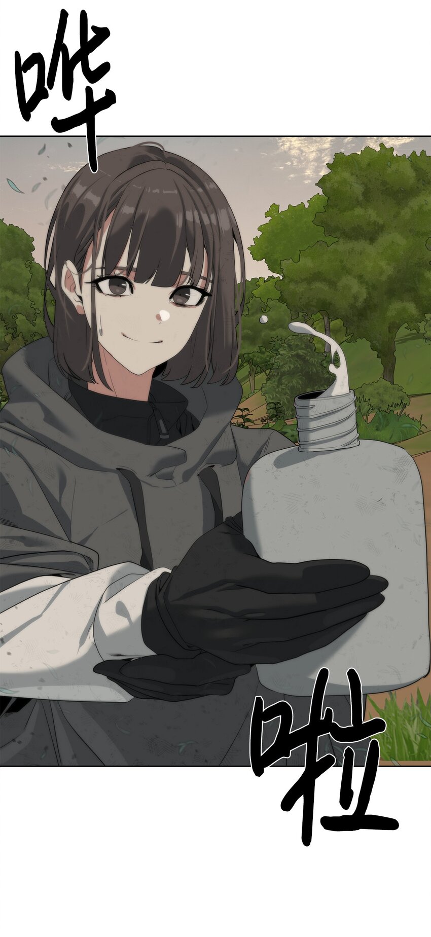 🍶穿越异界任务指南（Etranger) 11 地图 第40页