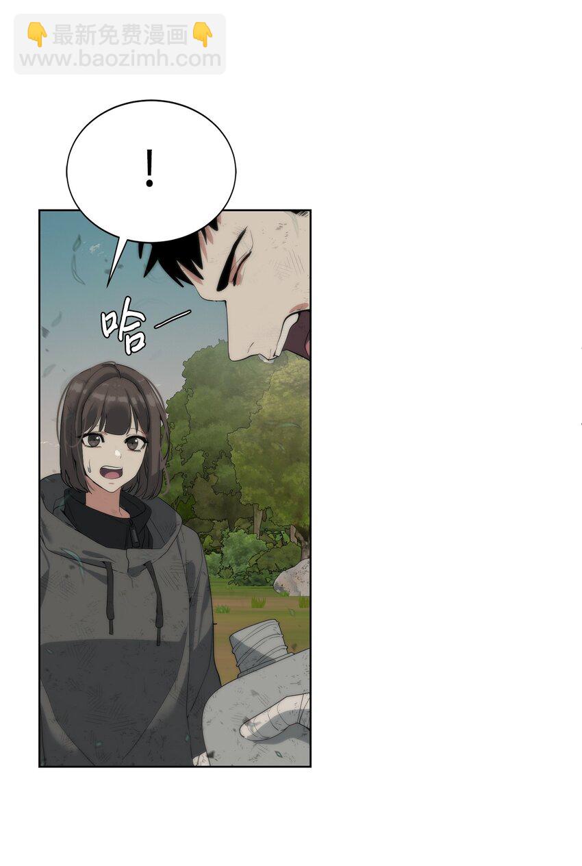 🍶穿越异界任务指南（Etranger) 11 地图 第43页