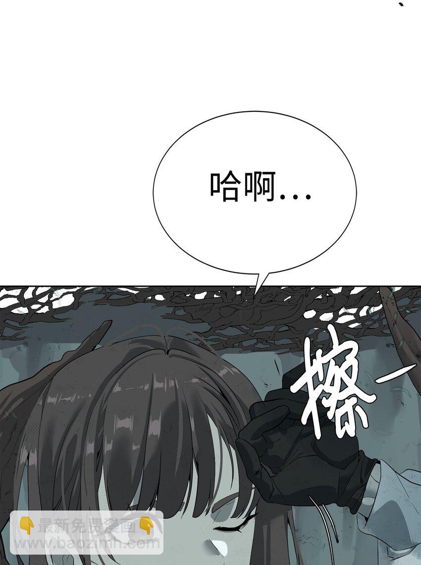 🍶穿越异界任务指南（Etranger) 11 地图 第5页