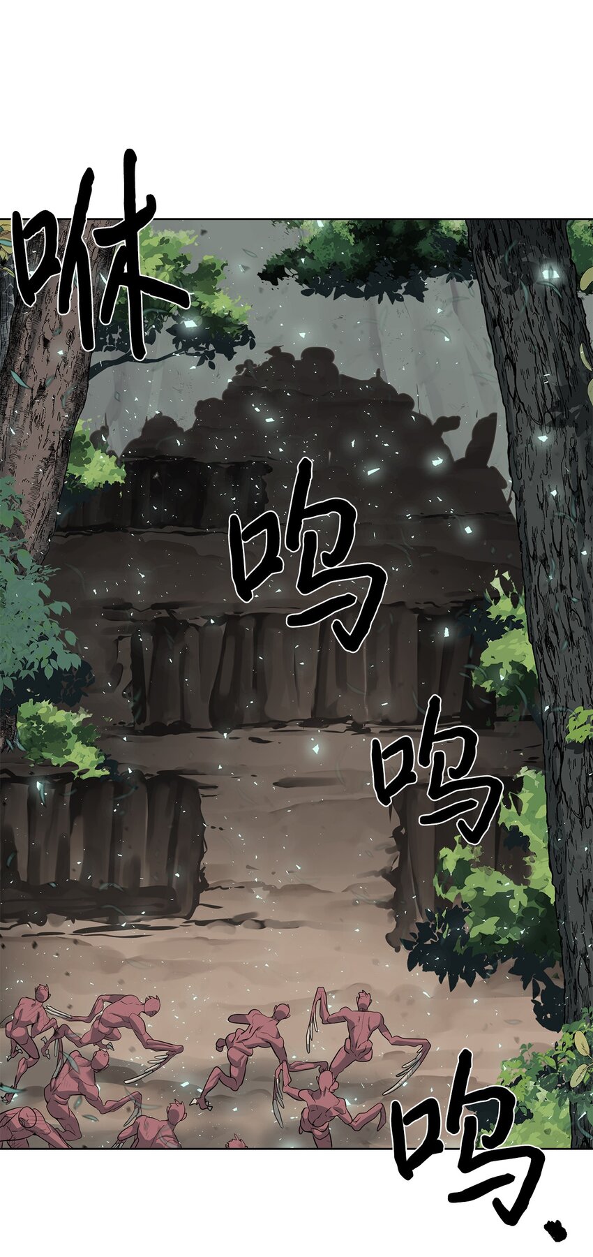 🍶穿越异界任务指南（Etranger) 13 中毒 第36页