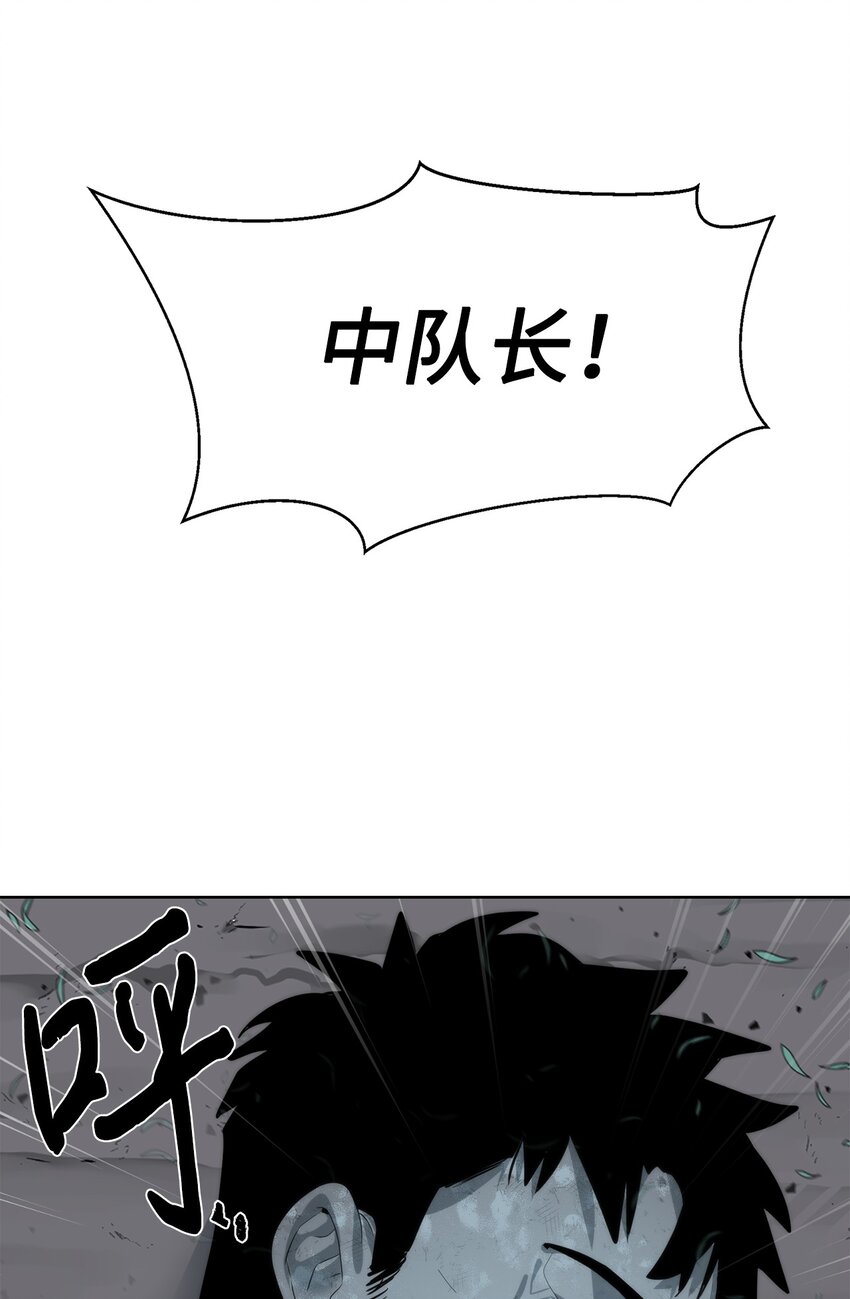 🍶穿越异界任务指南（Etranger) 13 中毒 第42页