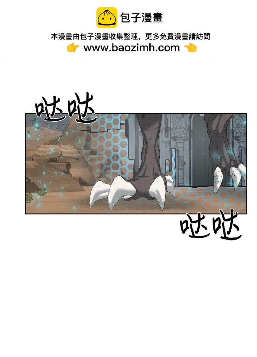 🍶穿越异界任务指南（Etranger) 15 变数 第2页