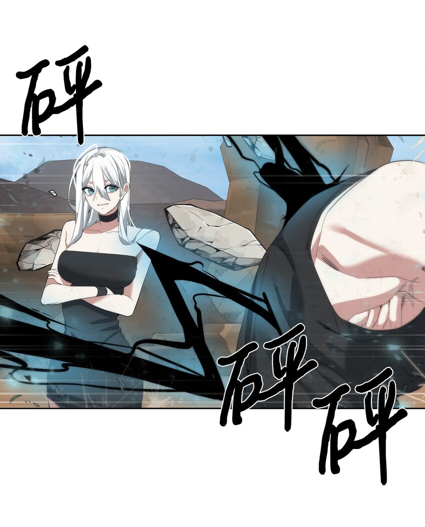 🍶穿越异界任务指南（Etranger) 15 变数 第8页