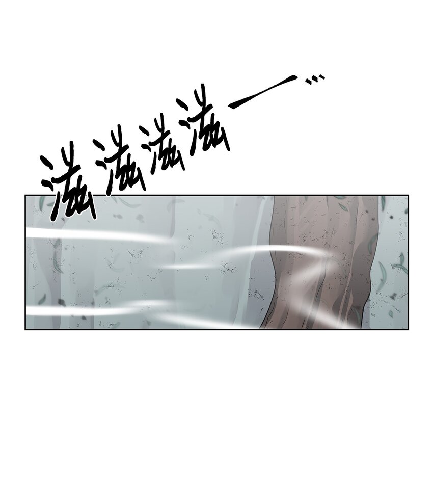 🍶穿越异界任务指南（Etranger) 17 失控 第1页