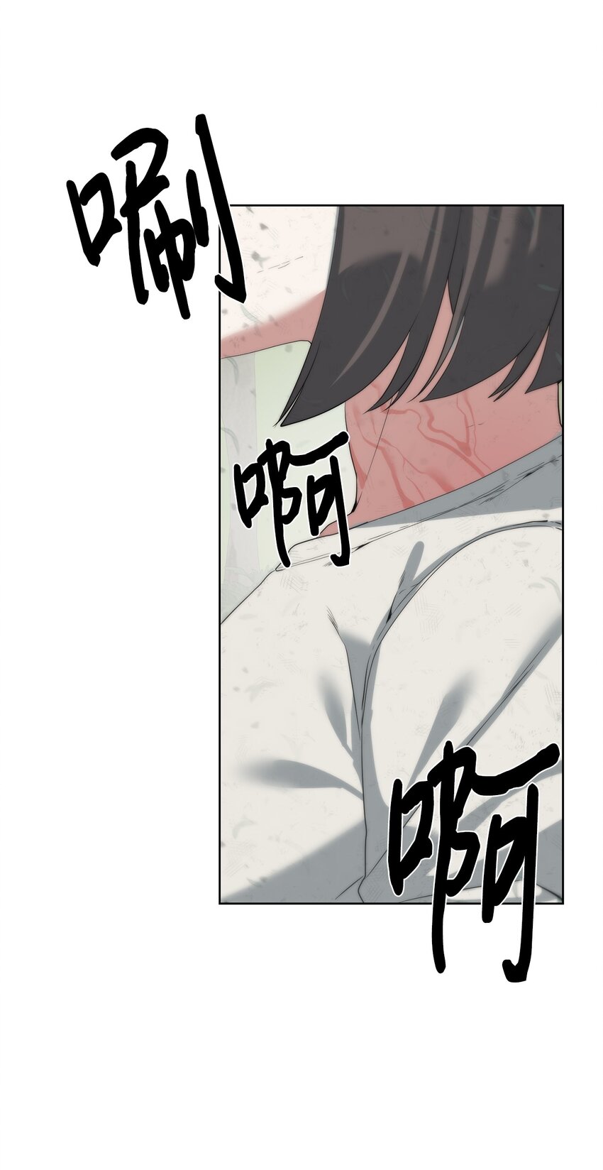🍶穿越异界任务指南（Etranger) 17 失控 第44页