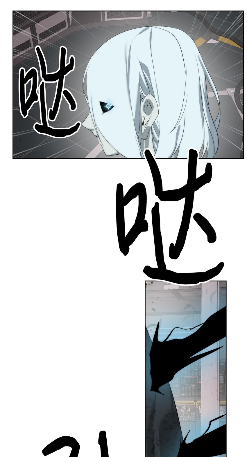 🍶穿越异界任务指南（Etranger) 19 主人传唤 第34页
