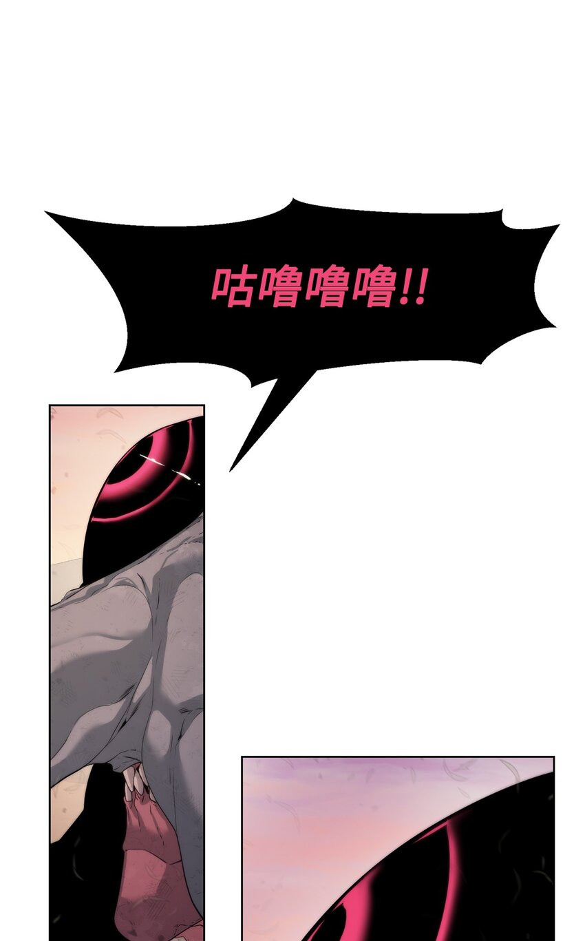 🍶穿越异界任务指南（Etranger) 21 怪力 第11页