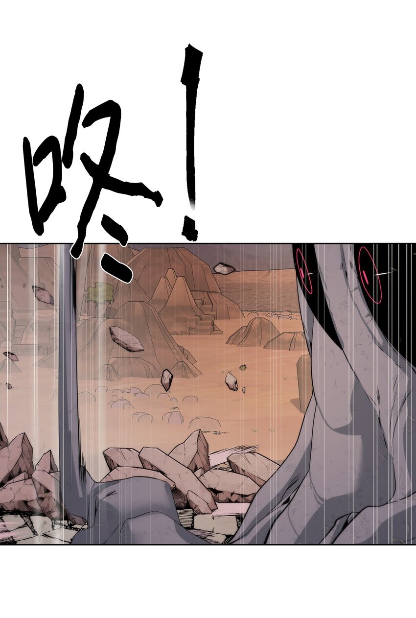 🍶穿越异界任务指南（Etranger) 21 怪力 第15页