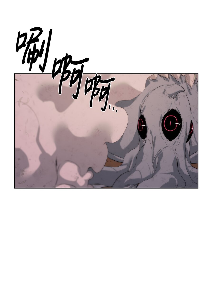 🍶穿越异界任务指南（Etranger) 21 怪力 第21页