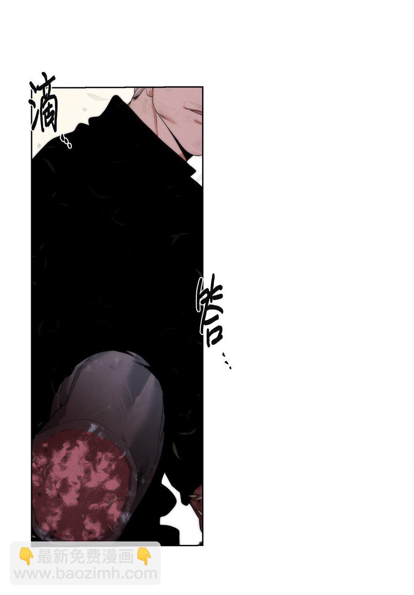 🍶穿越异界任务指南（Etranger) 21 怪力 第27页
