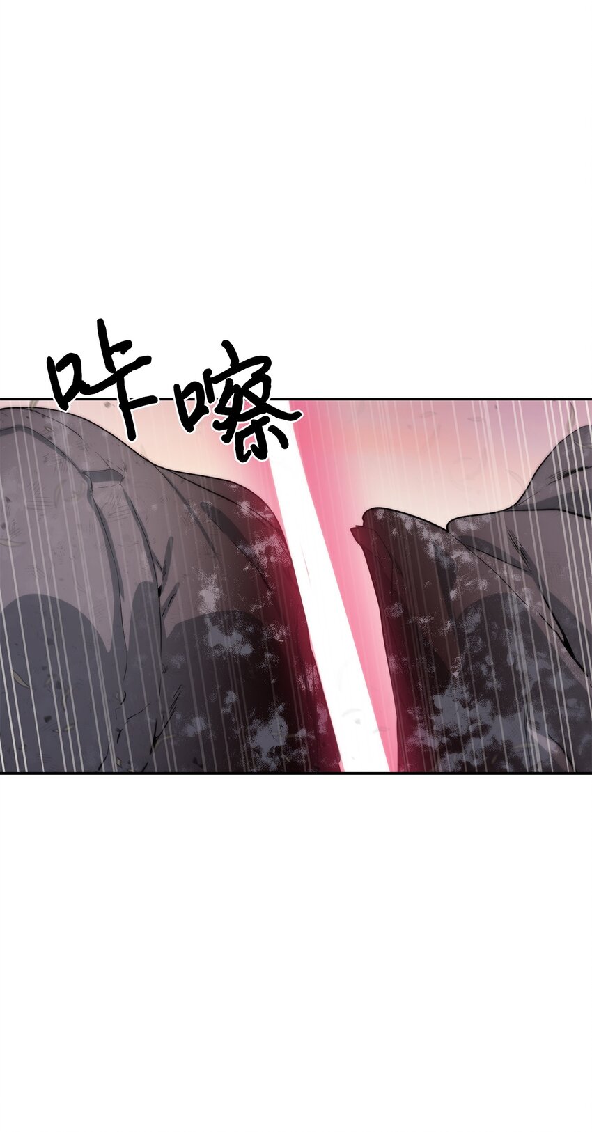 🍶穿越异界任务指南（Etranger) 21 怪力 第29页
