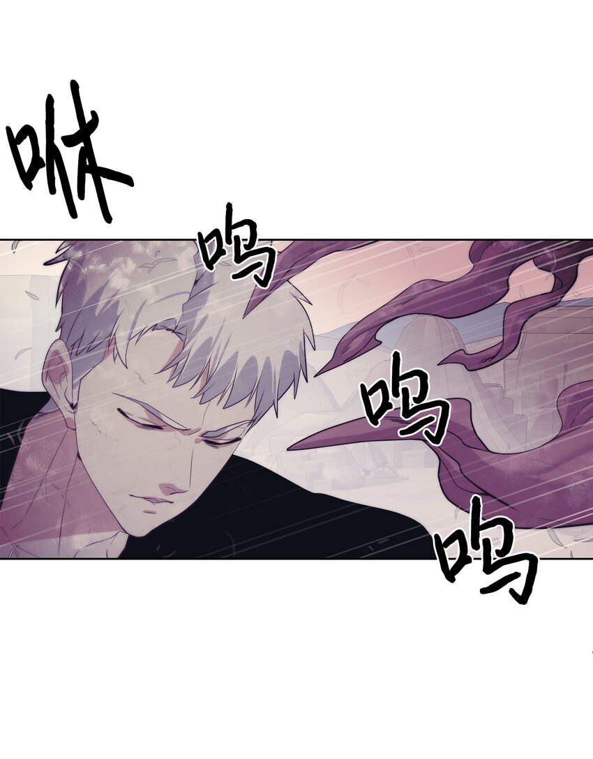 🍶穿越异界任务指南（Etranger) 21 怪力 第35页
