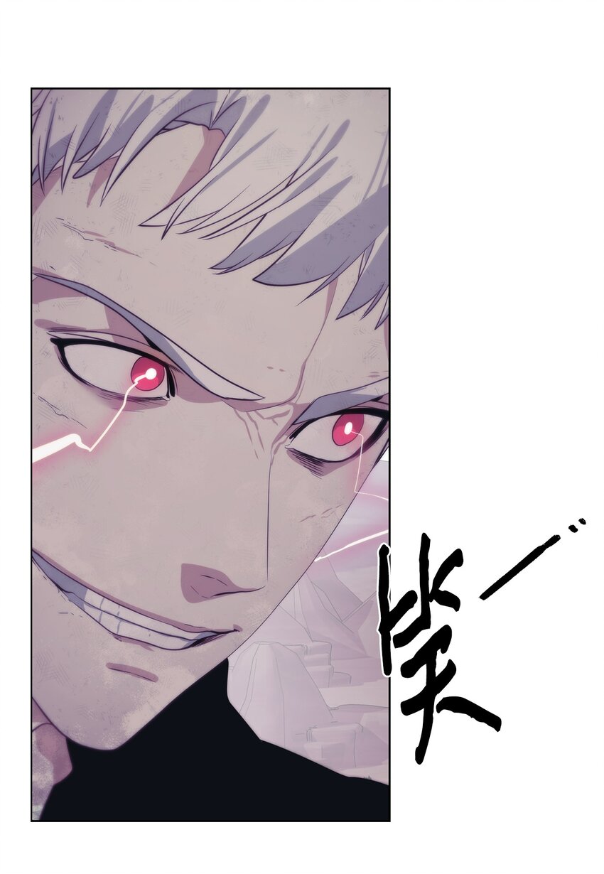 🍶穿越异界任务指南（Etranger) 21 怪力 第36页