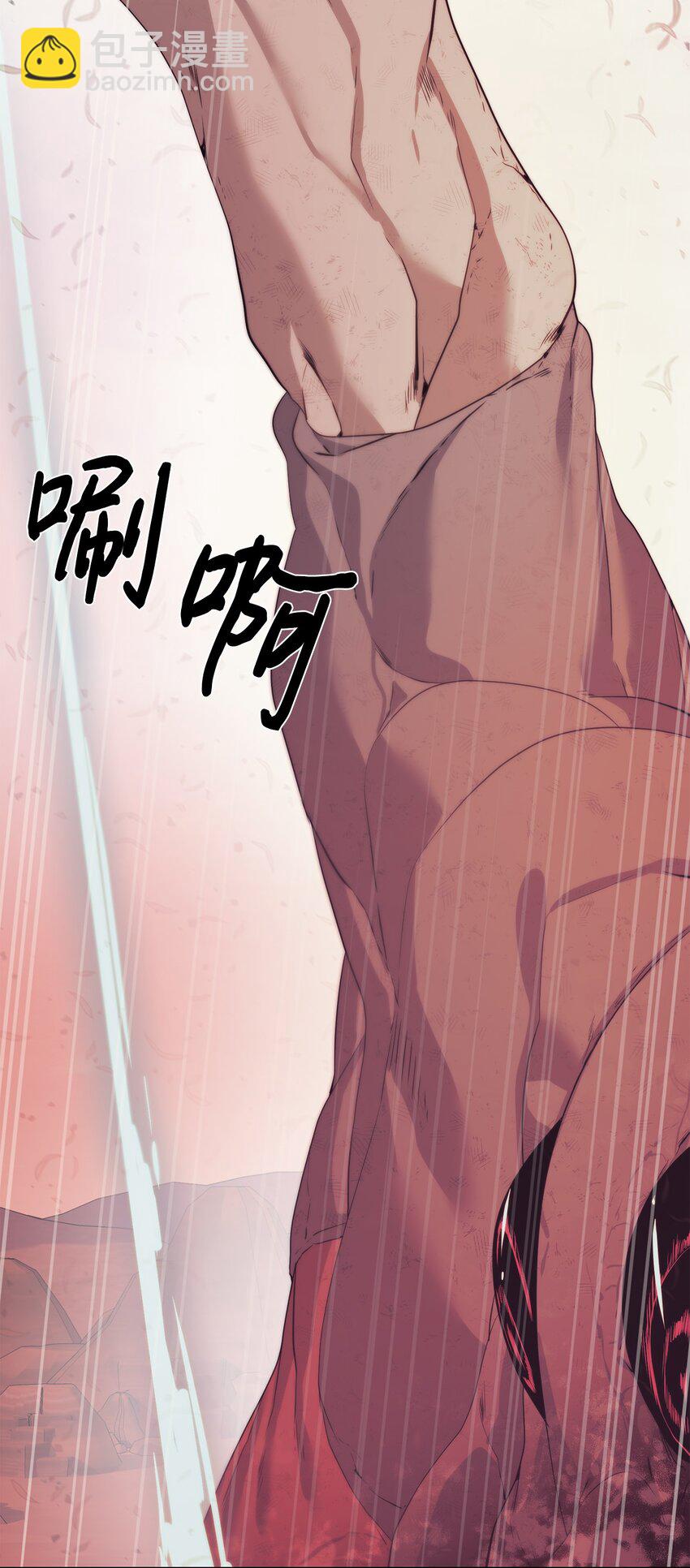 🍶穿越异界任务指南（Etranger) 21 怪力 第40页