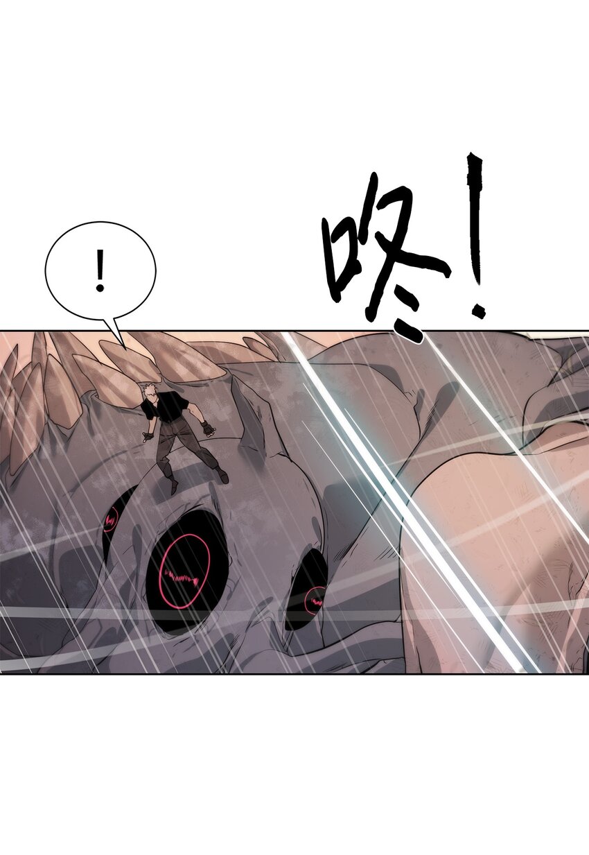 🍶穿越异界任务指南（Etranger) 21 怪力 第6页