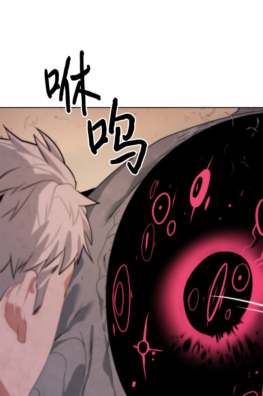 🍶穿越异界任务指南（Etranger) 21 怪力 第7页