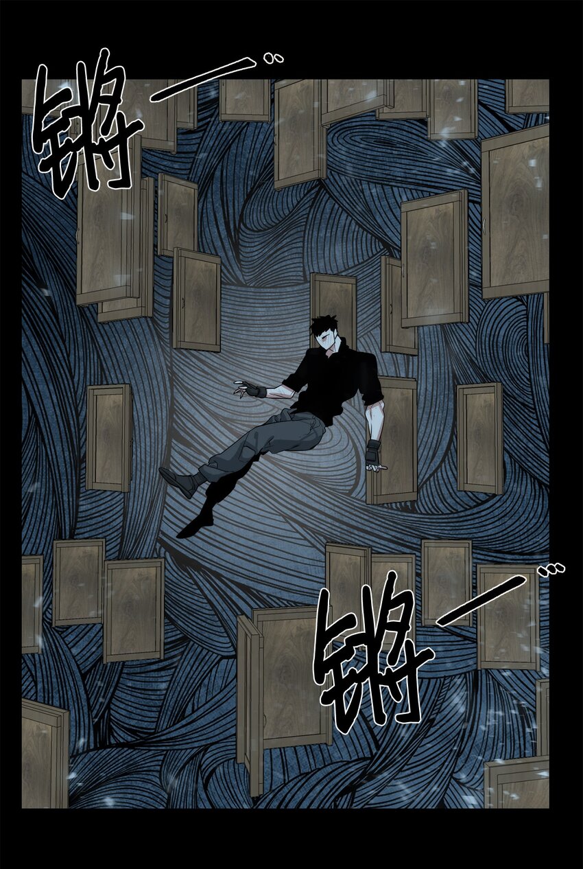 🍶穿越异界任务指南（Etranger) 23 另一个自我 第1页