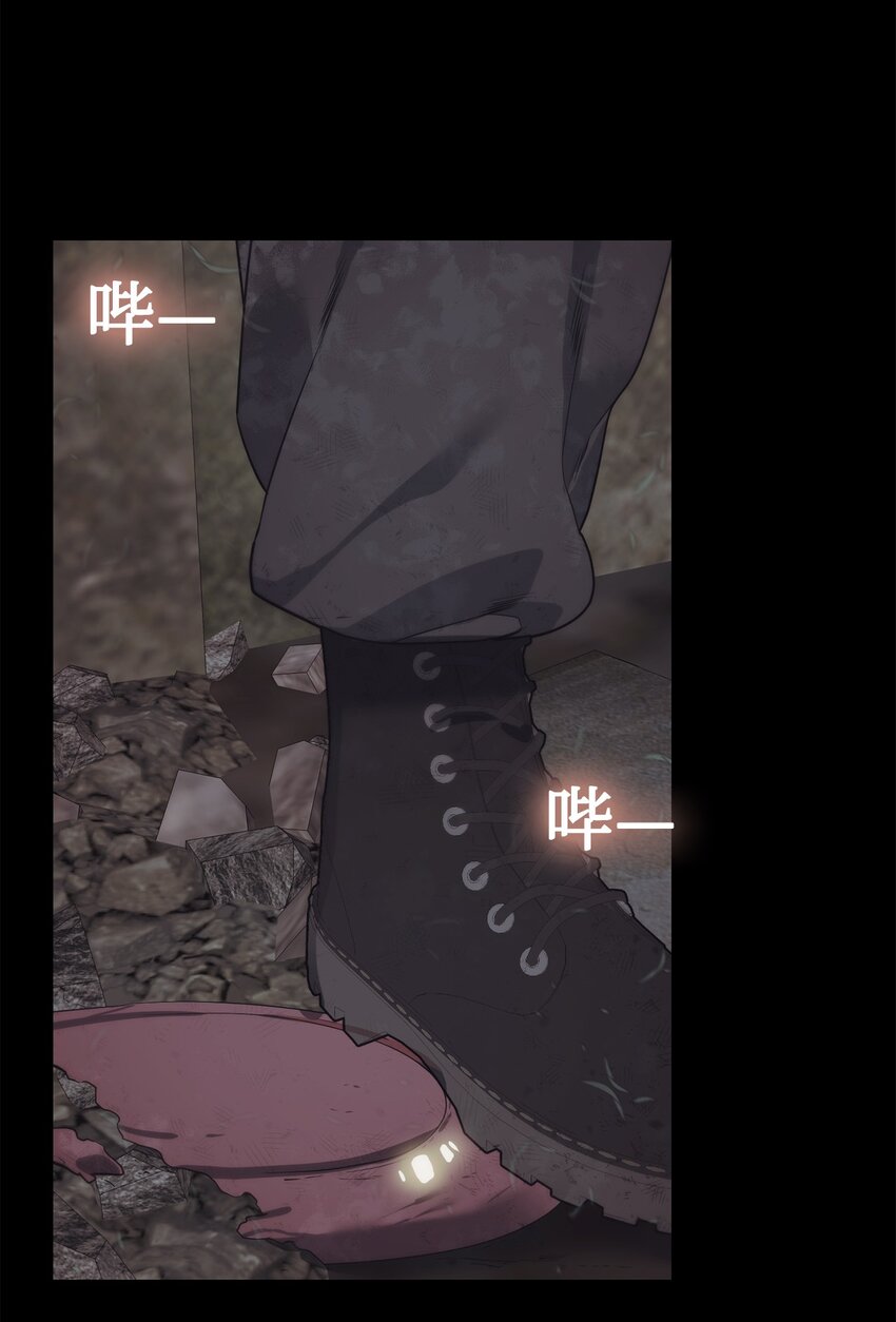 🍶穿越异界任务指南（Etranger) 23 另一个自我 第14页