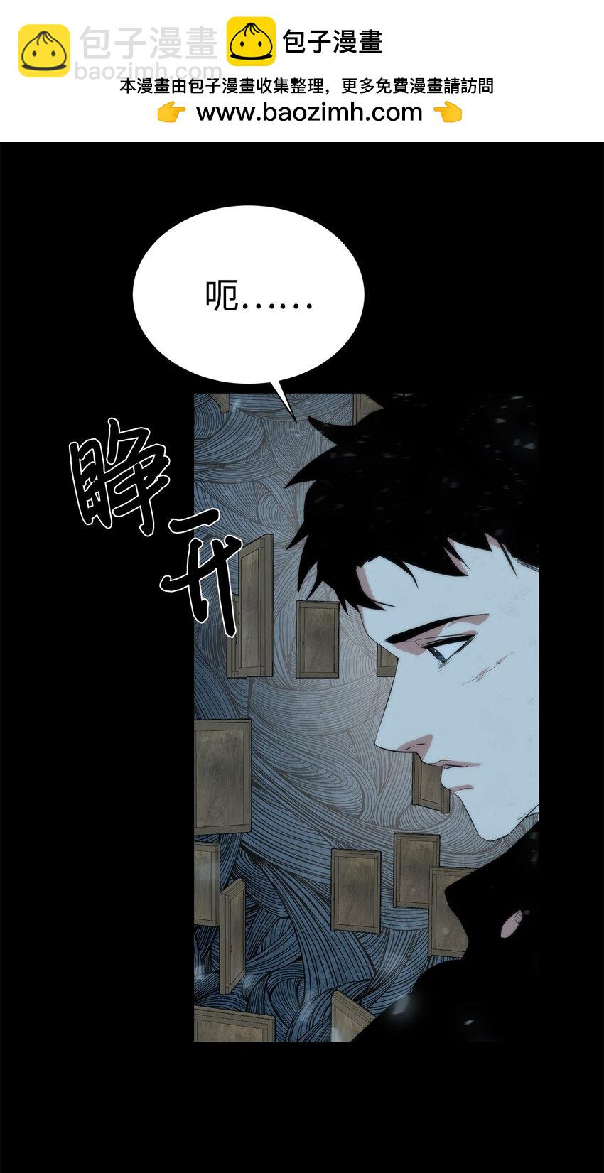🍶穿越异界任务指南（Etranger) 23 另一个自我 第2页