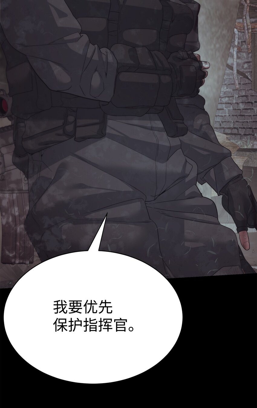 🍶穿越异界任务指南（Etranger) 23 另一个自我 第22页