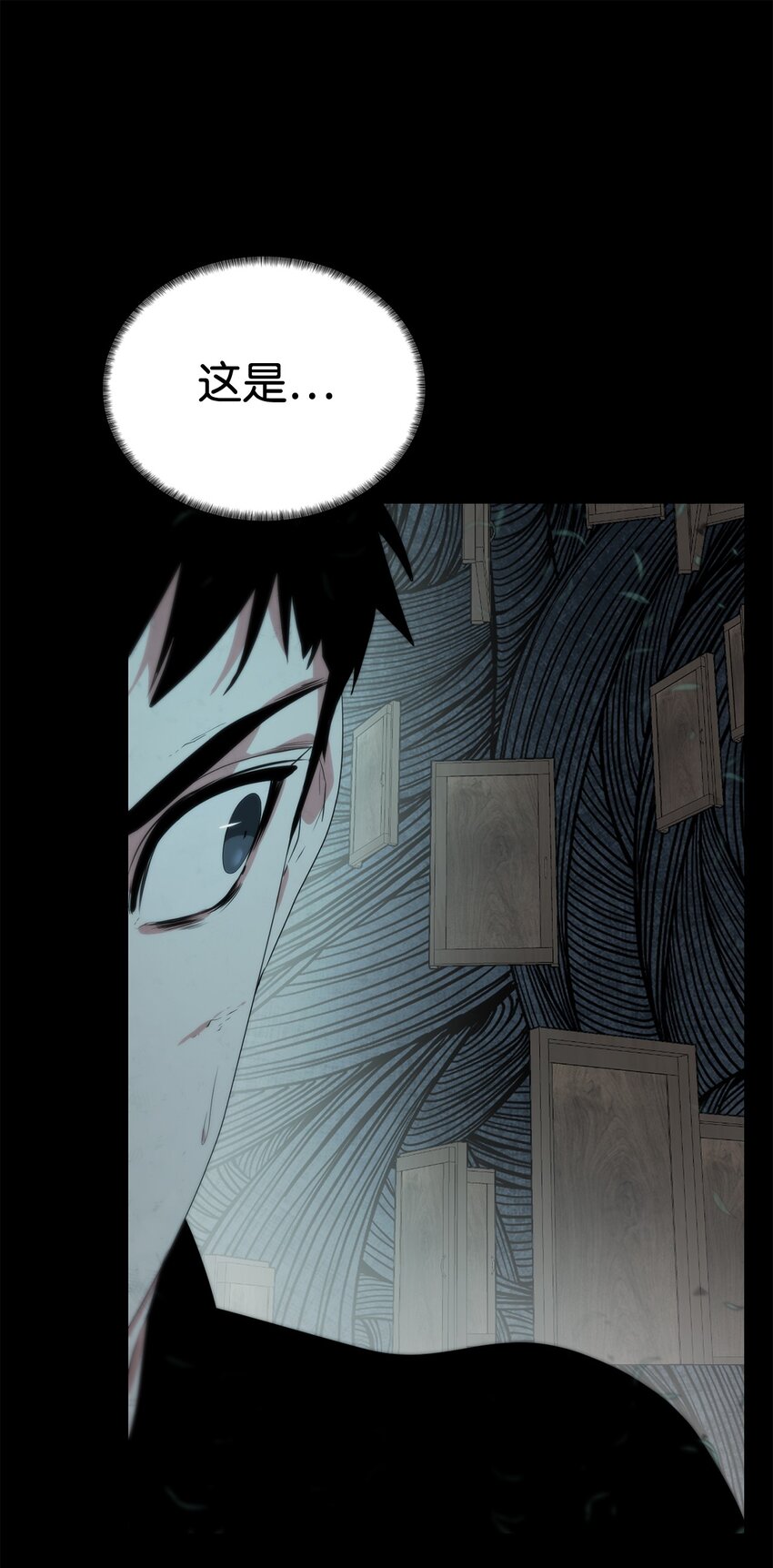 🍶穿越异界任务指南（Etranger) 23 另一个自我 第24页