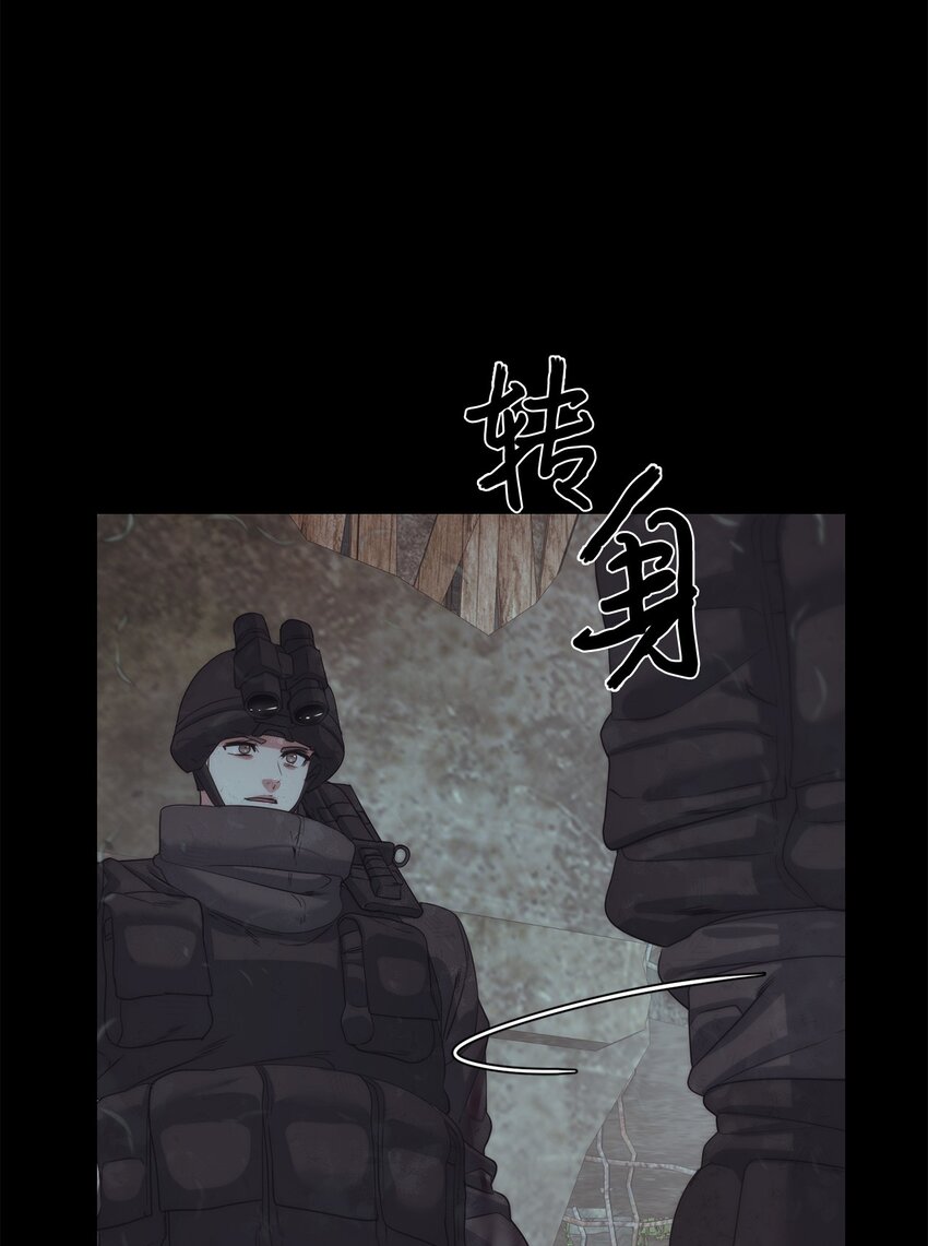🍶穿越异界任务指南（Etranger) 23 另一个自我 第30页