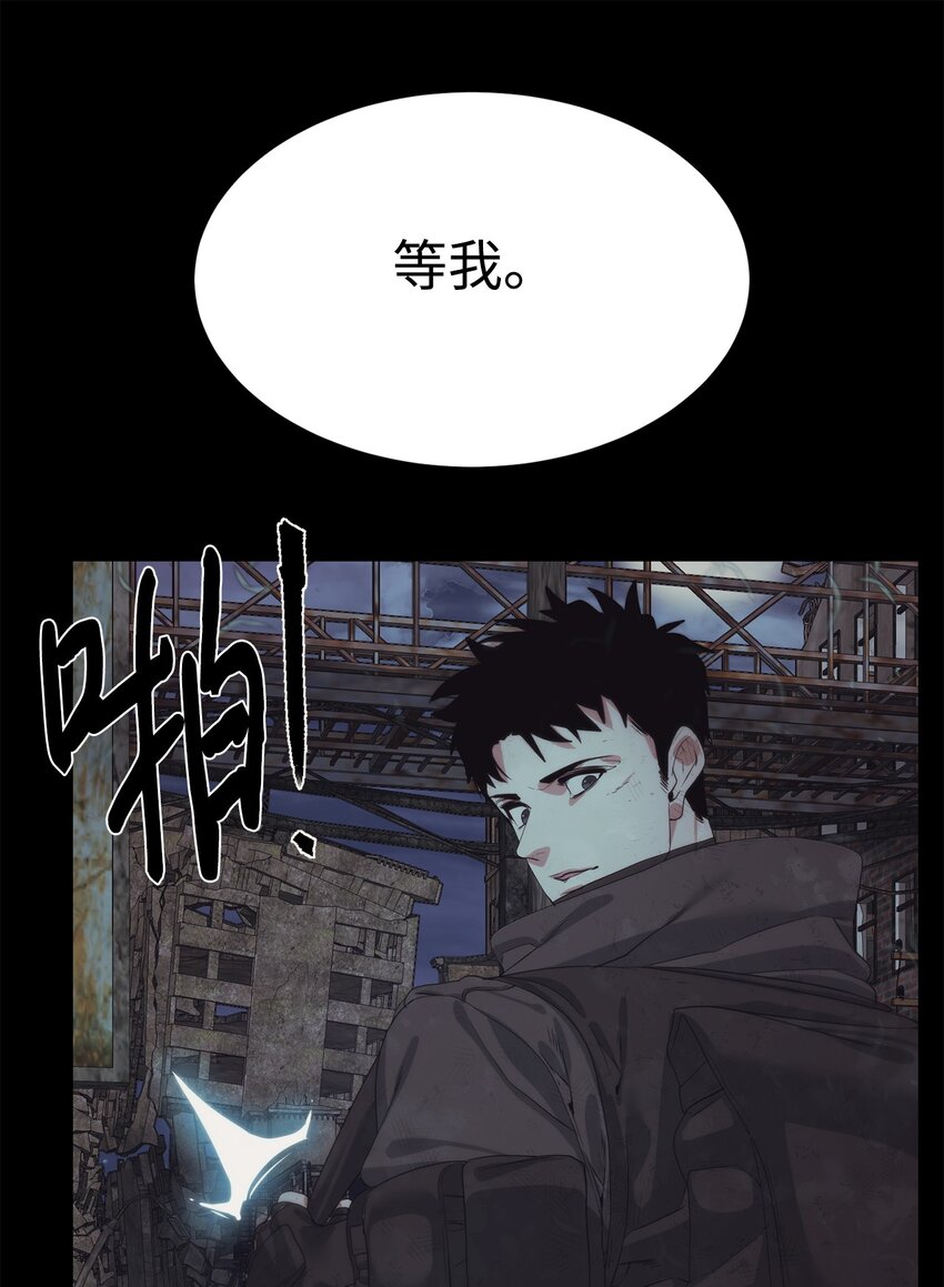 🍶穿越异界任务指南（Etranger) 23 另一个自我 第32页