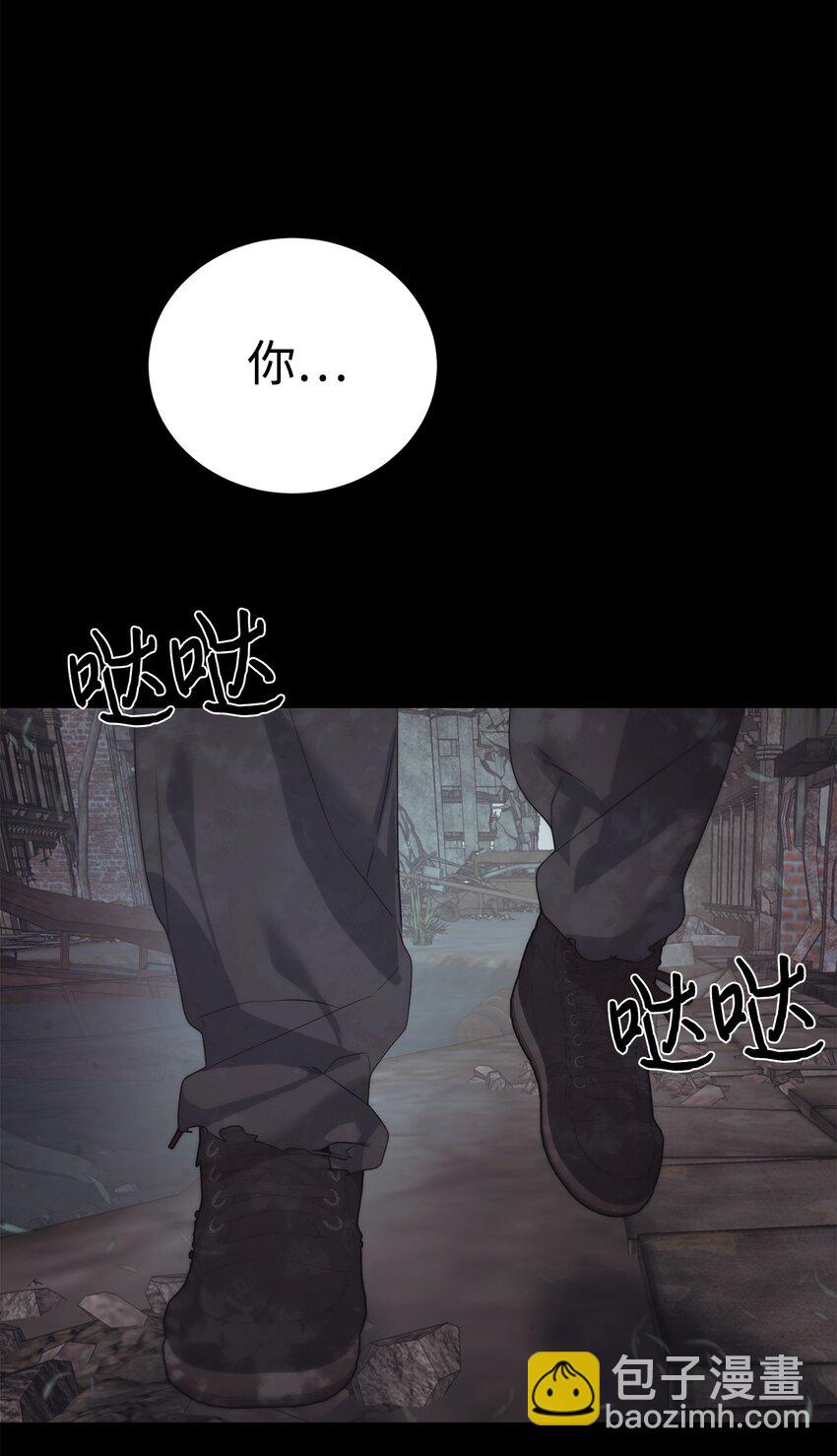 🍶穿越异界任务指南（Etranger) 23 另一个自我 第41页
