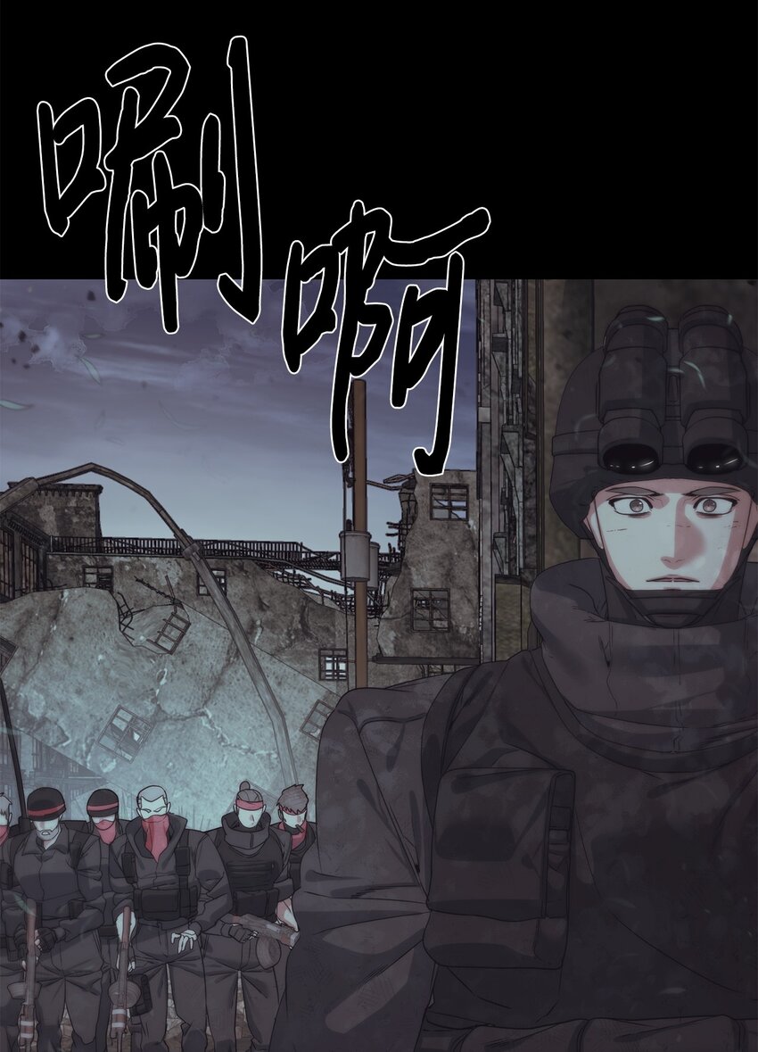 🍶穿越异界任务指南（Etranger) 23 另一个自我 第43页