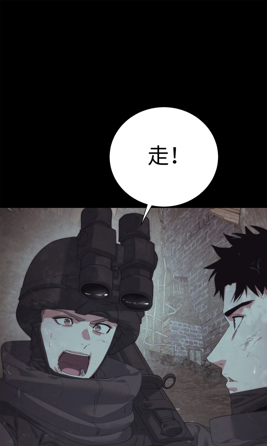 🍶穿越异界任务指南（Etranger) 23 另一个自我 第47页