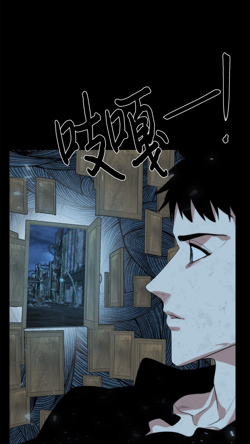 🍶穿越异界任务指南（Etranger) 23 另一个自我 第8页