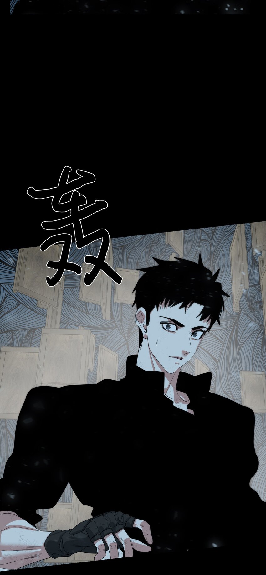 🍶穿越异界任务指南（Etranger) 23 另一个自我 第9页