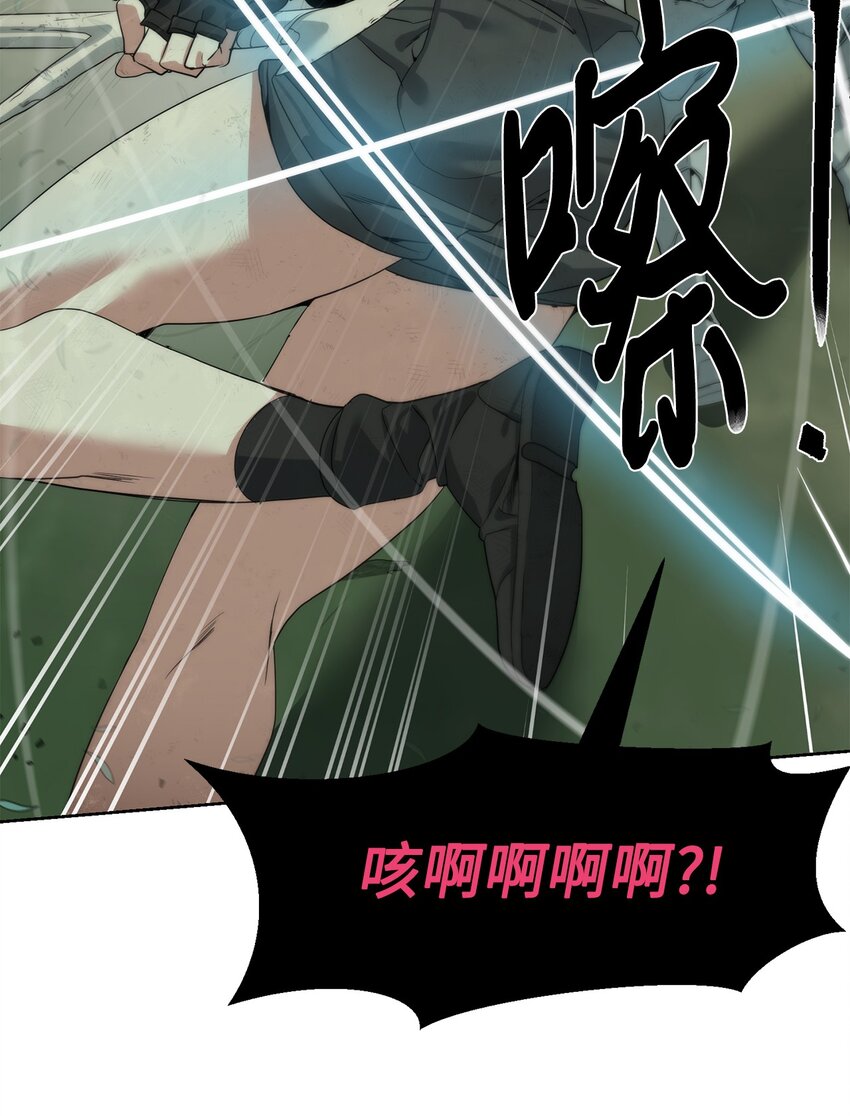 🍶穿越异界任务指南（Etranger) 25 你就是尼尔？ 第15页