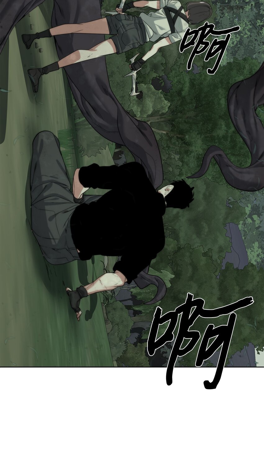 🍶穿越异界任务指南（Etranger) 25 你就是尼尔？ 第24页