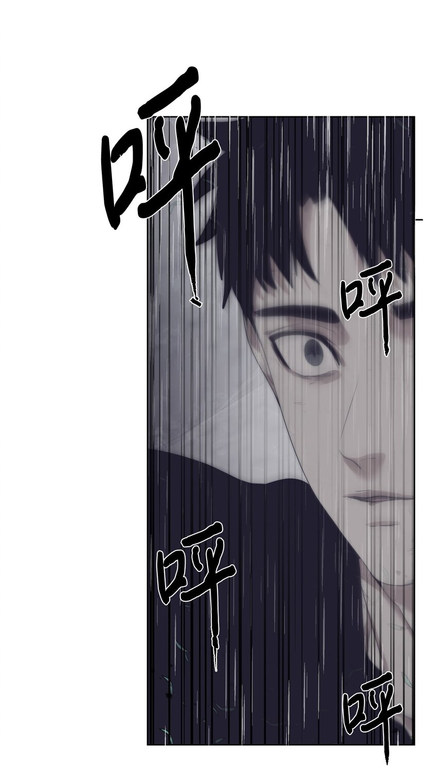 🍶穿越异界任务指南（Etranger) 25 你就是尼尔？ 第48页