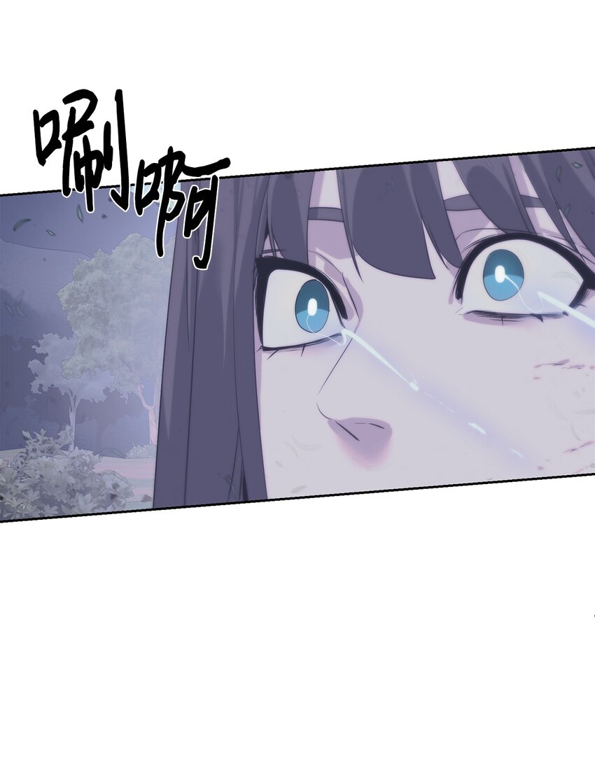 🍶穿越异界任务指南（Etranger) 27 沙堤尔 第26页