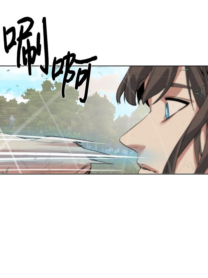 🍶穿越异界任务指南（Etranger) 27 沙堤尔 第31页