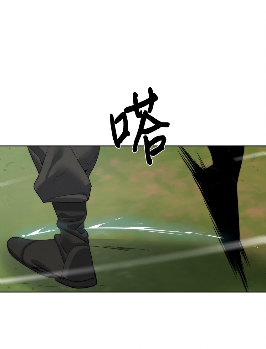 🍶穿越异界任务指南（Etranger) 27 沙堤尔 第33页